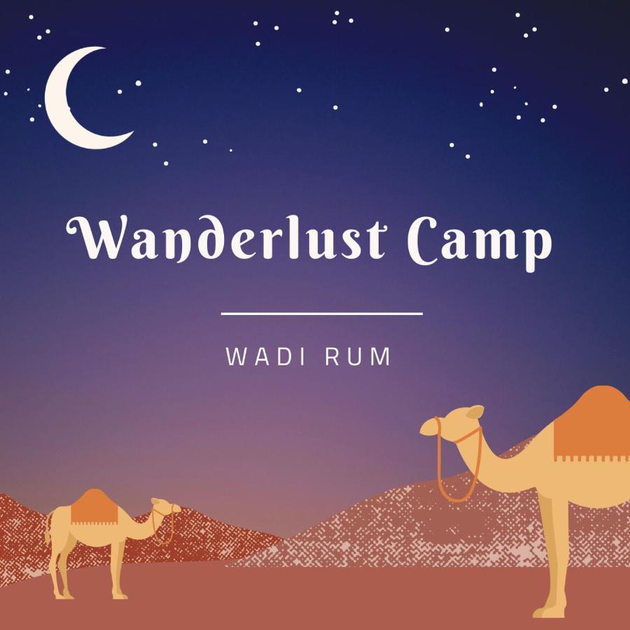 Wadi Rum Travel Camp 外观 照片